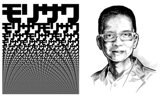 Celebrating Innovation in Digital Arts and Handwriting Technologies: Top Male Leaders Who Paved the Way